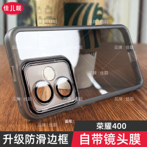 Honor 400 pro New Model Anti-fall Protective Case with Built-in Lens Film Full Package Silicone Soft Shell Transparent Black