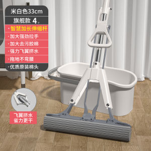 Aige Sponge Mop Hands-Free Household Floor Cleaning Tool 2025 New Model Water Extraction Gel Cotton One Mop Net Mop Cloth