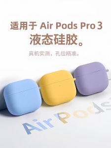 YOULANG | AirPods Protective Case