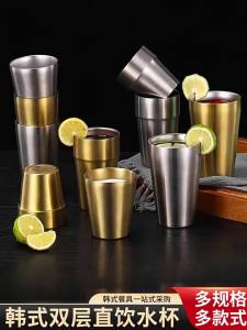 Double Layered Water Cup