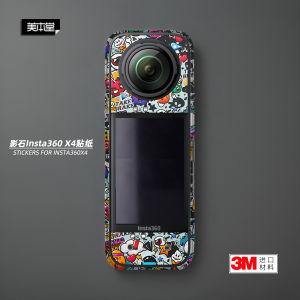 Mebont for Insta360 X4 Sticker Sports Camera Film Shadow Stone 360x4 Accessories X4 Protective Film