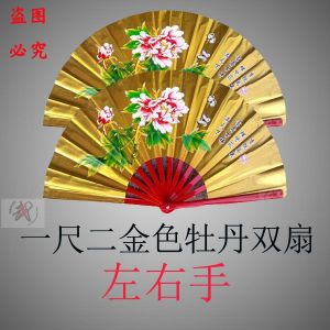 Taoist Tai Chi Double Fan Sound Fan Bamboo Frame Peony Design Dragon And Phoenix Dance Fitness Yoga Sport Good for Left And Right Hand