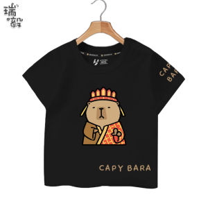 Capabala Cute Capybara Derivative Short Sleeves T-shirt Male Female Kids Clothes Student Baby Half Sleeve