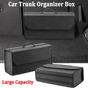 1PC Dark Gray Car Felt Storage Box Car Storage Bag Enlarged And Thickened Soft Felt Storage Box Household Storage Box Car Storag