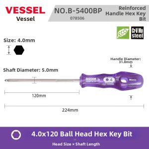 Vessel | Japanese Round Head Hex Key Wrench Tool