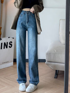 Fashionable Versatile Slim High-Waist Loose Wide Leg Denim Pants