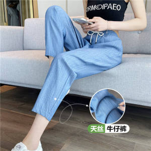 Ice Silk Lyocell Denim Pants Women Summer Thin New Large Size Carrot Harlan Casual Nine Points Summer Lightweight Wide Leg Trousers