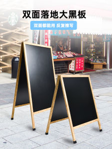 Large Outdoor Standing Blackboard Cafe Restaurant Menu Promotion Stand Commercial Waterproof Shop Handwritten Advertising Board