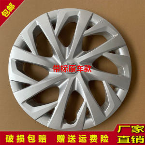 For 20-21 Toyota Vios Wheel Hub Cover New Vios Hubcap Decorative Cover Tire Cap 15-Inch