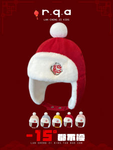 หมวกบั้งหูหนาป้องกันลมสำหรับเด็ก หมวกบั้งป้องกันหูสำหรับฤดูหนาว สไตล์ฤดูใบไม้ร่วงและฤดูหนาว เหมาะสำหรับทั้งเด็กและวัยรุ่น