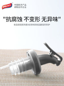Taili Wine Stopper Elephant Soda Bottle Cap Food Grade Cork Wine Container Glass Condiment Bottle Sealed Plug