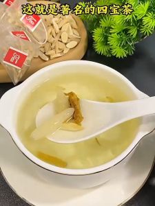 Yuyao Tangtong Ren Tang Vitality Four Treasure Tea