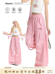 NERESUM Summer Pink Work Pants Womens Loose Straight Casual Dance Pants American Style Knife Edge Pants Natural Waist