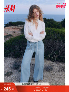 High Waist Wide Leg Jeans Womens Fashionable Commuter Long Pants HM Winter New Arrival Casual Cotton Polyester Blend