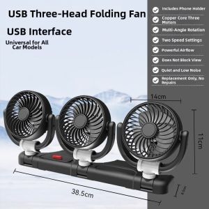 Quiet Strong Cooling Vehicle Fan 12V/24V