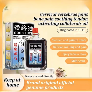 Hongkong Lumbar Pain Relief Oil Medicated Oil Pain relieving aromatic oil 25ml COD