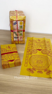 【足500张】往生咒纸|经济实惠款|传统祭祀用品|拜祖先/祭祀用纸|中元节拜拜用品 500 Sheets Rebirth Prayer Paper | Traditional Worship Paper | Prayer & Memorial Use | Zhong Yuan Festival Supplies | Value Pack | Worship & Memorial Supplies