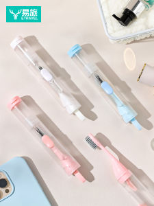 ETRAVEL | Travel Foldable Portable Toothbrush Set Soft Bristle Adult Kids Toothpaste Included