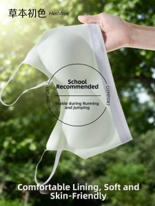 Teen Stage 2 Development Seamless Bulge-proof Vest