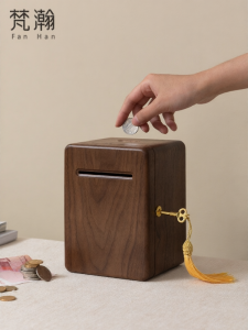 FANHAN | Lockable Wooden Large Capacity Savings Box