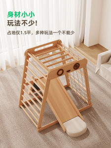 Solid Wood Playhouse Climbing Frame Childrens Tent Swing Ring Slide Board Climbing Rope Full Set Kids Outdoor Furniture