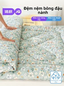 JoynCleon | Đệm Lót Bằng Sợi Đậu Nành Cho Gia Đình Dùng Đơn Hoặc Đôi Phù Hợp Với Ký Túc Xá Và Tatami