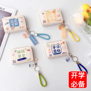 College Student Essential Item Personal Information Storage Card Holder Military Training Utility Dormitory Living Required