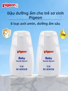 Pigeon | Dầu Massage Dưỡng Ẩm Cho Bé