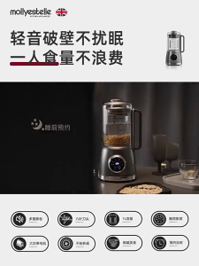 mollyestelle household blender 1000ml soy milk maker soundproof cover low-noise multi-grain food processor