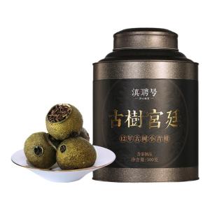 DIANPINHAO | Top Grade Old Tree Aged Citrus Pu-erh Tea