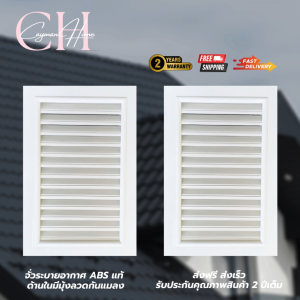 จั่วระบายอากาศ จั่วช่องลม จั่วบ้าน จั่ว จั่วหลังคาบ้าน จั่วช่องลมบ้าน บานจั่ว บานเกร็ด ช่องระบายอากาศสีขาว มีมุ้งลวด PVC ขนาด 60x40 Cm.