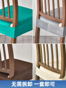 Áo Phủ Ghế Nhung Silver Fox Co Giãn Mới Năm 2025 Bảo Vệ Ghế Ăn Khách Sạn Đệm Ghế Dùng Cho Nhà Ở Phòng Khách Nhà Bếp Ghế Đẩu