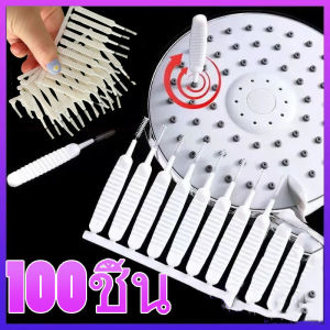 100 ชิ้น แปรงทำความสะอาดหัวฉีดฝักบัว / แปรงทำความสะอาดรูมินิอเนกประสงค์ป้องกันการอุดตัน / เครื่องมือทำความสะอาดคีย์บอร์ดรูโทรศัพท์อเนกประสงค์