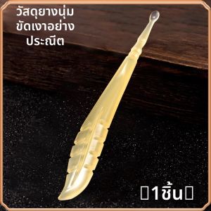 ช้อนตักหูระดับมืออาชีพแบบพกพา ด้ามจับหูนุ่ม ไม่ทำลายหู ทำความสะอาด ช้อนตักหูแบบอุปกรณ์ดูแลสุขอนามัยส่วนบุคคล