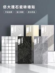 [OKLIFE. SG]Sticker Marble Pattern Oil Proof Self-Adhesive Pvc Marble Self Adhesive Living Room Furniture Desktop Waterproof Home Decor