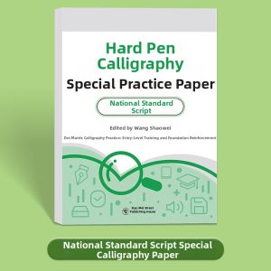 AOOCOO | English Letter Practice Booklet Cursive Capital Lowercase Calligraphy