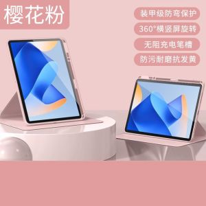 A1566 Rotating Silicone Protective Case Air2 Generation Computer Stand Old Model Compatible Digital Accessories