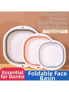 JXinJie | Foldable Portable Washing Basin