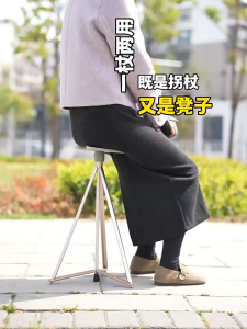 Innovative 3-in-1 Walking Stick with Foldable Seat – Lightweight & Stable Support (100kg Capacity)