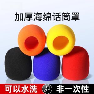 Thickened Non-Disposable Sponge Mic Cover Wireless Microphone Case KTV Mic Sleeve Audio Video Appliance Accessories