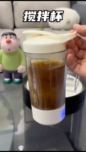 Self Stirring Cup | Electric Powder Shaker | USB-C Rechargeable | Ship from Singapore