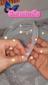 ยางซิลิโคนป้องกันลื่นสำหรับหม้ออบกระเทียมดำ 6L/7.5L คุณภาพสูง ปลอดภัยกับอาหาร พร้อมส่ง