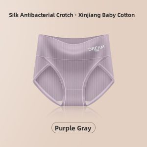 DREAM TIME | Antibacterial Pure Cotton Thin Womens Underwear Seamless Short Pants High Waist Design Youth Friendly Summer Collection