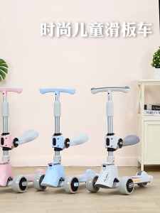 【SG STOCK】Kids Scooter 2-12 Years Old Can Sit and Slide LED Light-up Widened Wheels Can Be Folded Childrens Gifts
