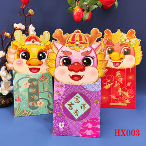 【H & L Welcomebaby】利是封 9x17cm 6Pcs 2024 Spring Festival Long Red Envelopes The Year Of Dragon Luck Money Envelopes Lucky Money Pocket Cartoon Dragon angpow packets\Red Lucky Bag \Hongbao\Angpao Chinese New Year Decor新年红包 加厚烫金红包袋