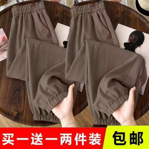 Ice Silk Harlan Pants Two-Piece Set plus Size Loose Slimming Summer Meat Concealing Nine-Point Pants Casual High Waist Polyester Fiber