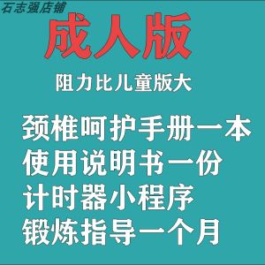 2025 New Neck Massager Rehabilitation Device Active Resistance Exercise Traction Cervical Spine Muscle Relaxation Equipment