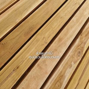 ลำพูนค้าไม้ ไม้ฝาไม้สัก 1.3ซม. × 3นิ้ว × 2.0ม. เลือกจำนวนได้ 1ตรม.หรือ5แผ่นหรือ10แผ่น ไม้พื้น ไม้ฝา ไม้สัก ไม้ ไม้จริง ไม้สักไสเรียบ