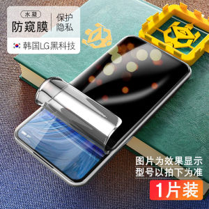 Oppo Reno Privacy Screen Protector Tempered Glass Blue Light Filter Full Screen Curved Display Anti Glare Shockproof Phone Film