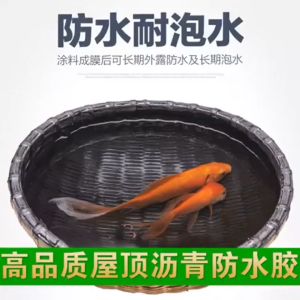 🌈One brush stop leak🌈1200g Super sealant waterproof roof leak High temperature resistance Polyurethane Waterproof Coating Paint Rubberized Liquid Asphalt Waterproofing Water Proofing for Concrete Water Proof Glue